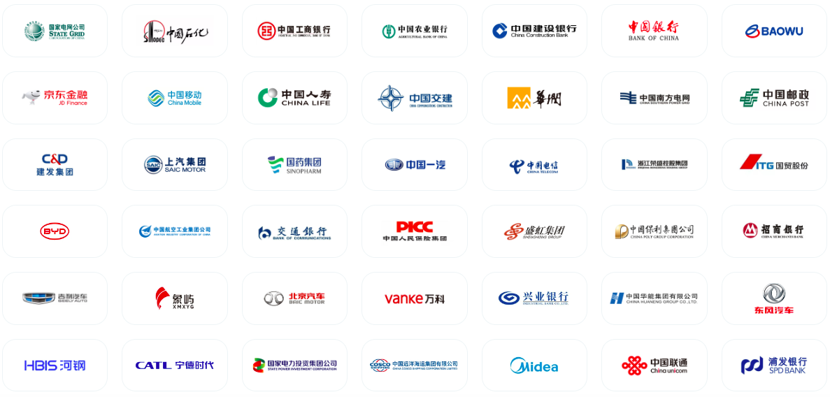 腾讯会议合作伙伴